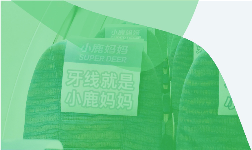 中国高铁品牌广告