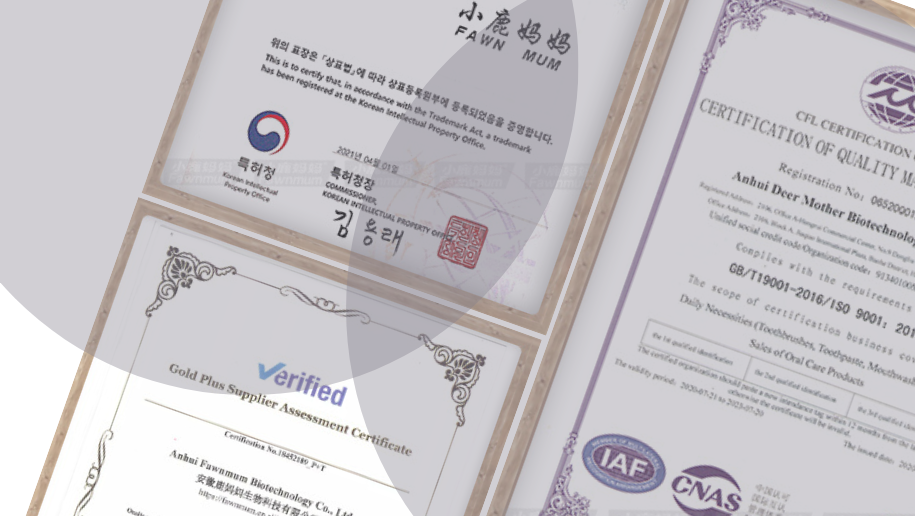 荣获多项专利荣誉