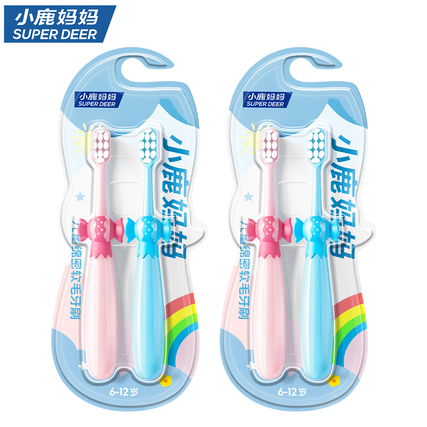 小鹿 糖果 8号双支儿童牙刷（粉+蓝）