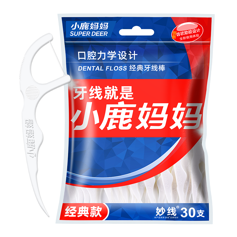 小鹿 经典30支袋装