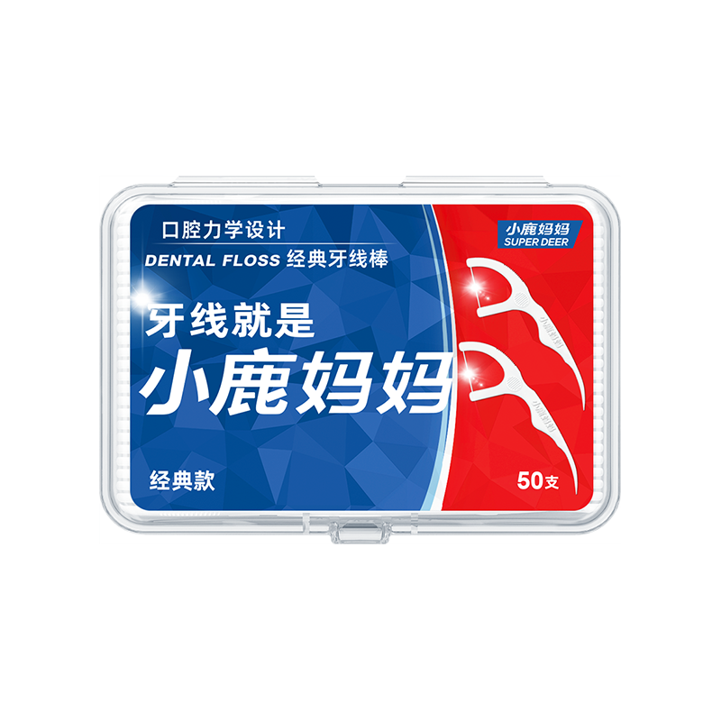 小鹿妈妈经典牙线50支盒装