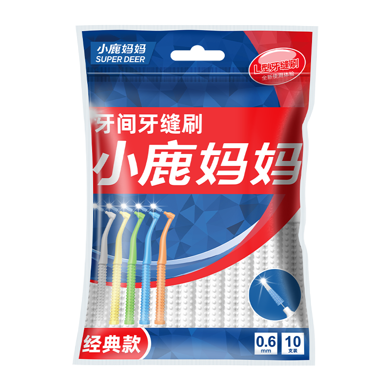 经典款牙缝刷（点点款）