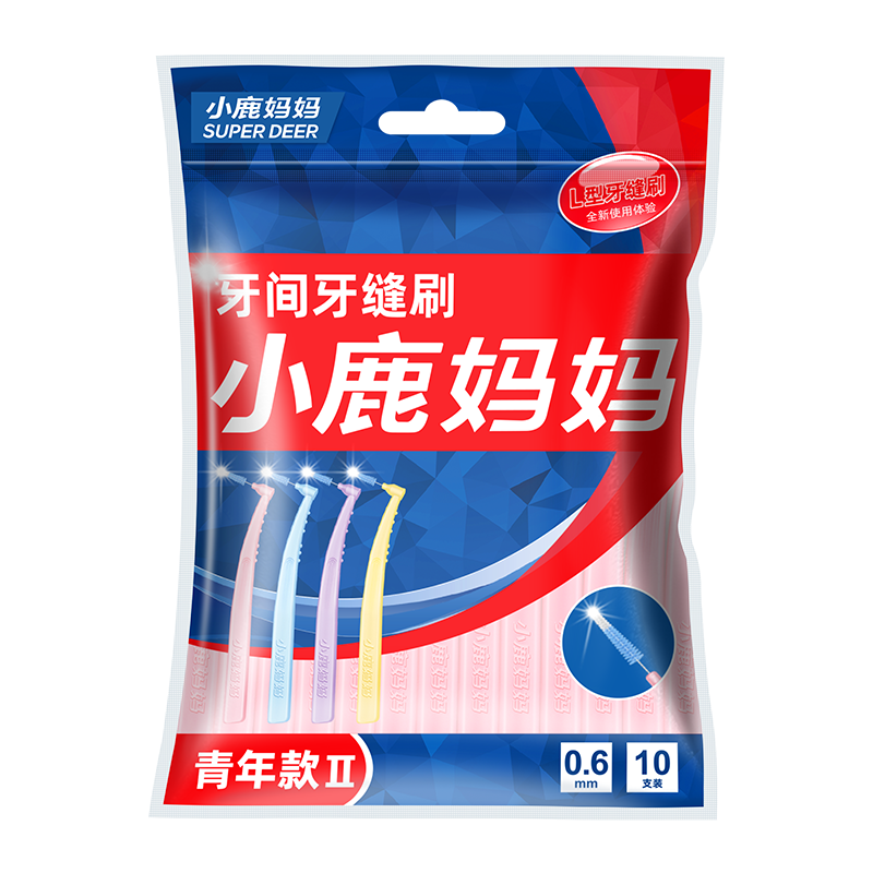 青年2号牙缝刷（圈圈款）