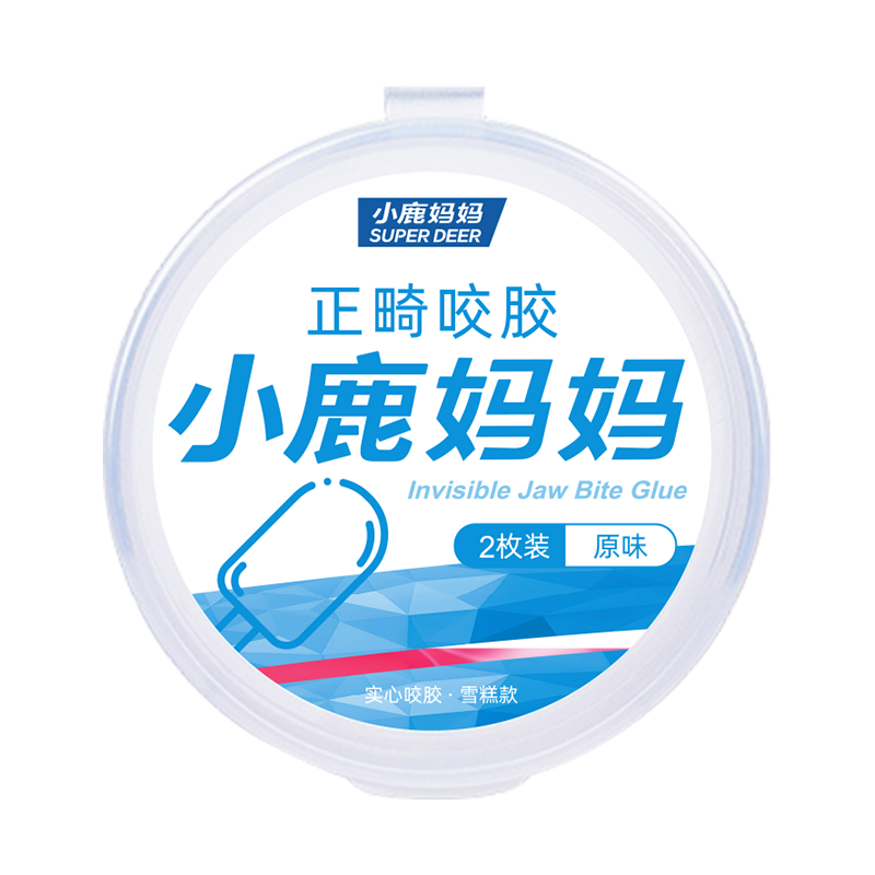 正畸咬胶（雪糕款）