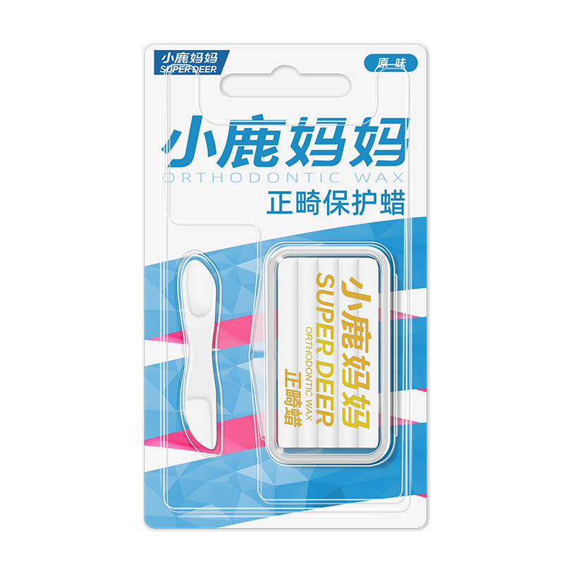 正畸蜡