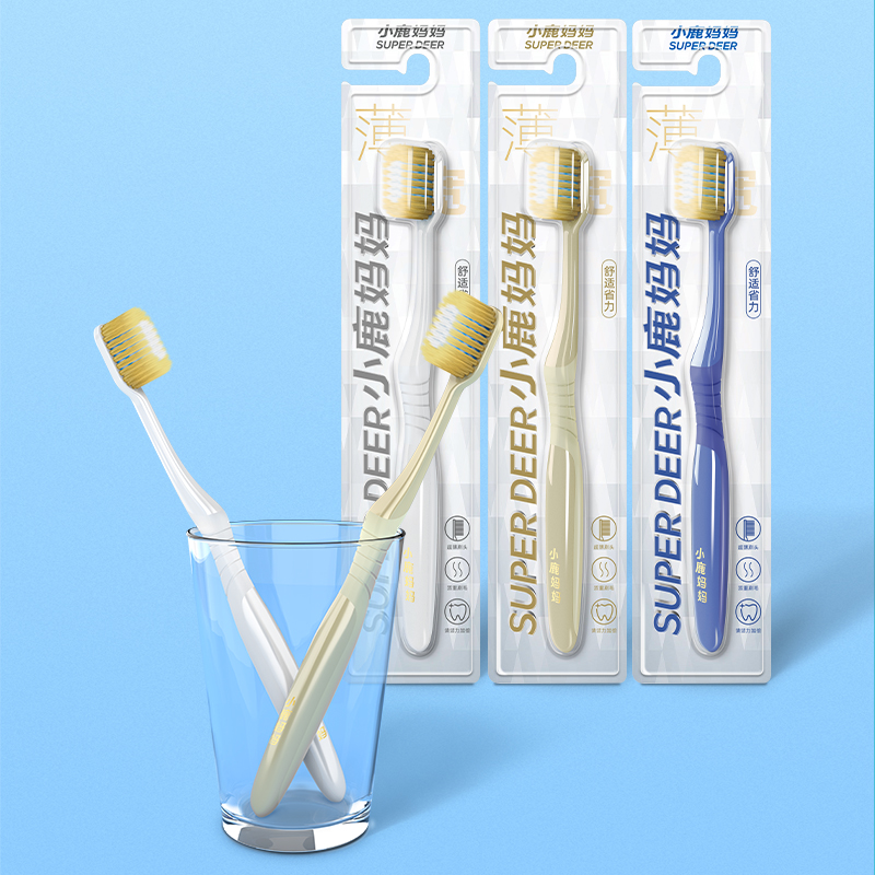 小鹿净护牙刷（银离子抗菌丝）