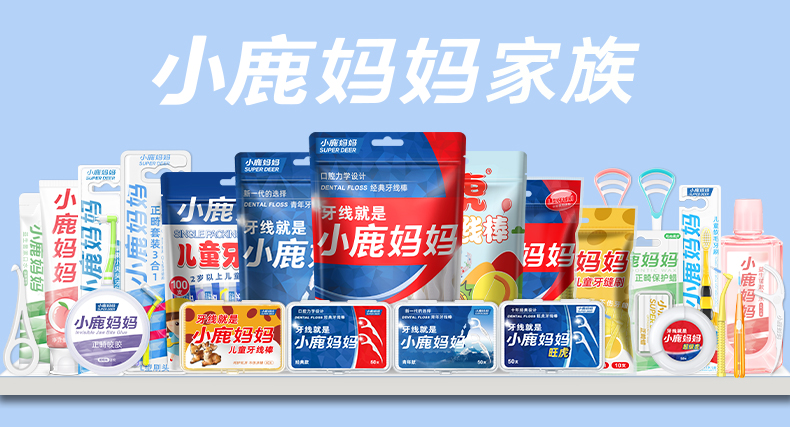 保护牙齿从这几点做起，远离牙疼烦恼