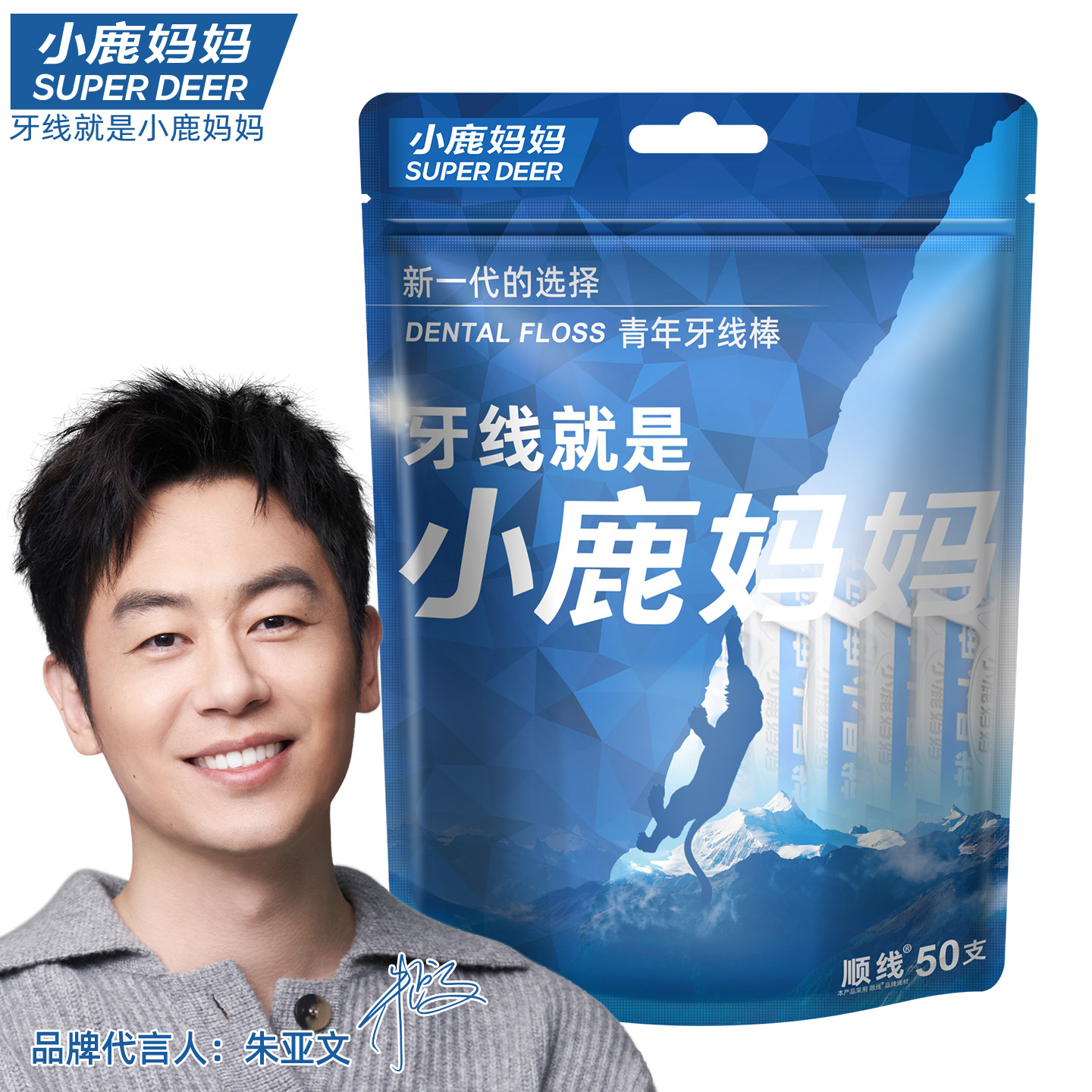 青年50支独立袋装