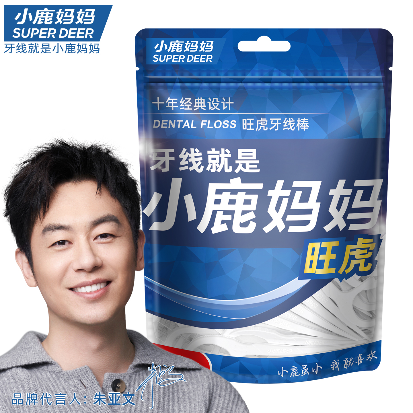 青年100支独立袋装