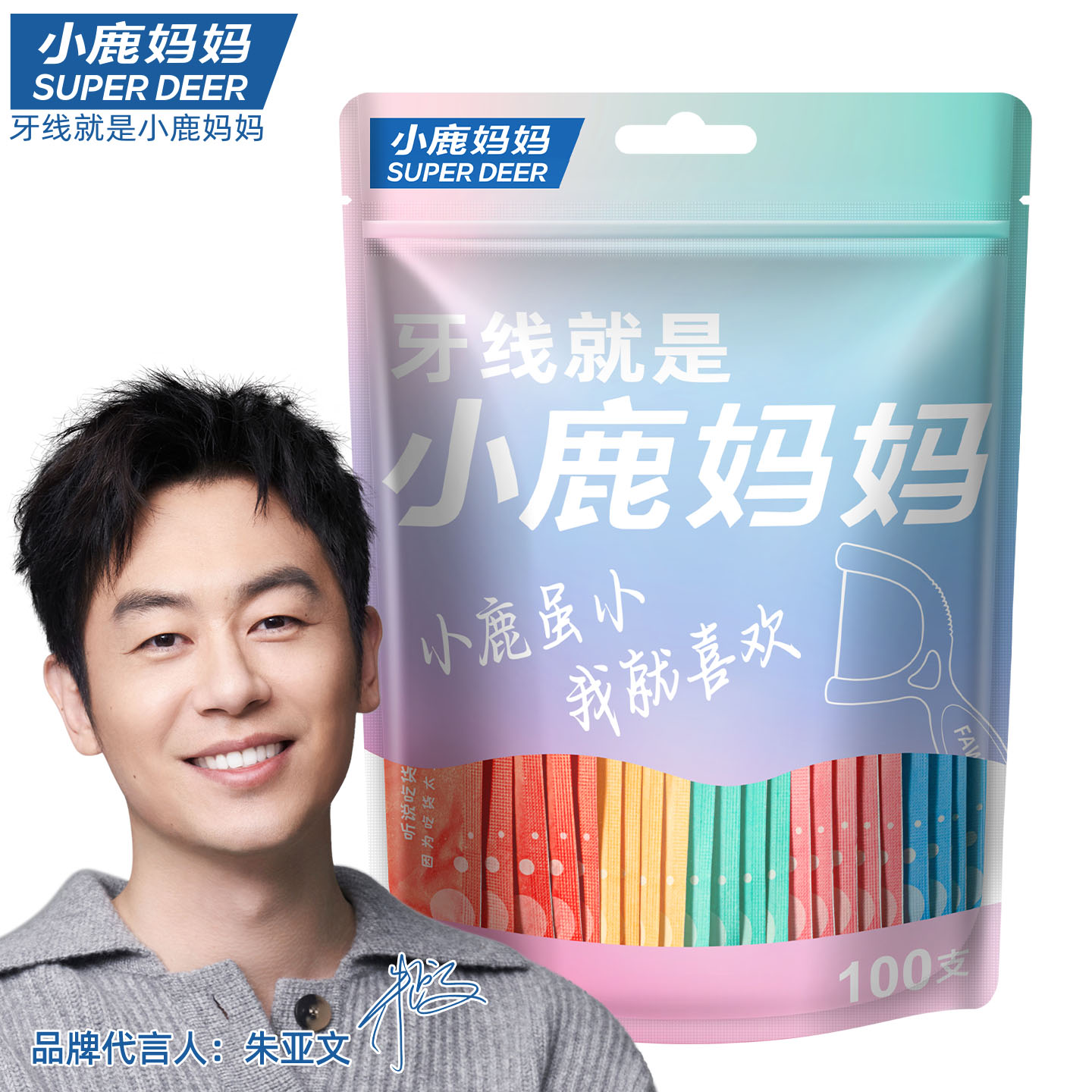 贵虎独立2号 100支袋装