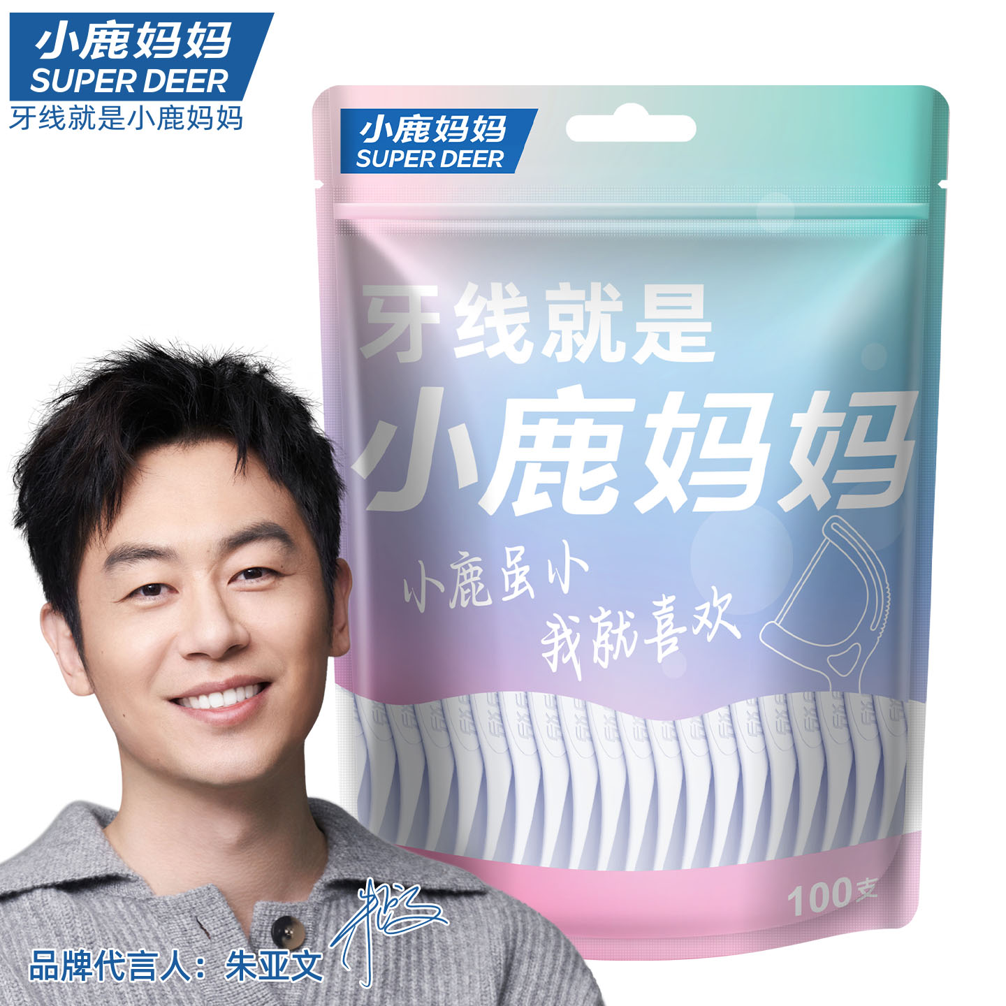 青年款清新款（50支盒+100