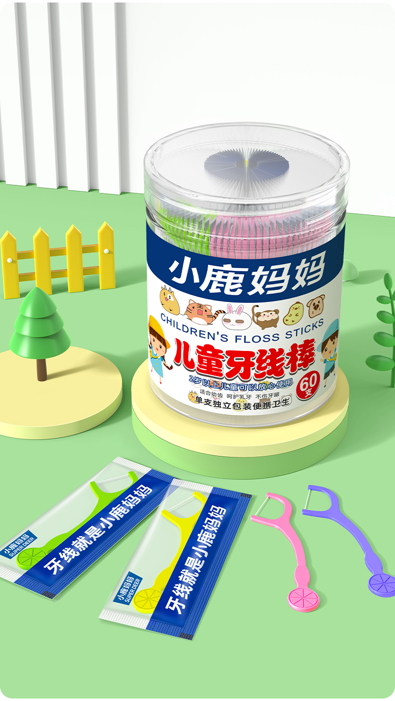 小鹿儿童独立装牙线棒60支_桶装_13.jpg