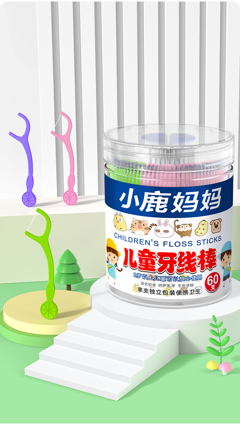 小鹿儿童独立装牙线棒60支_桶装_14.jpg