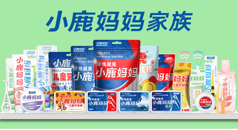 小鹿儿童独立装牙线棒60支_桶装_15.jpg