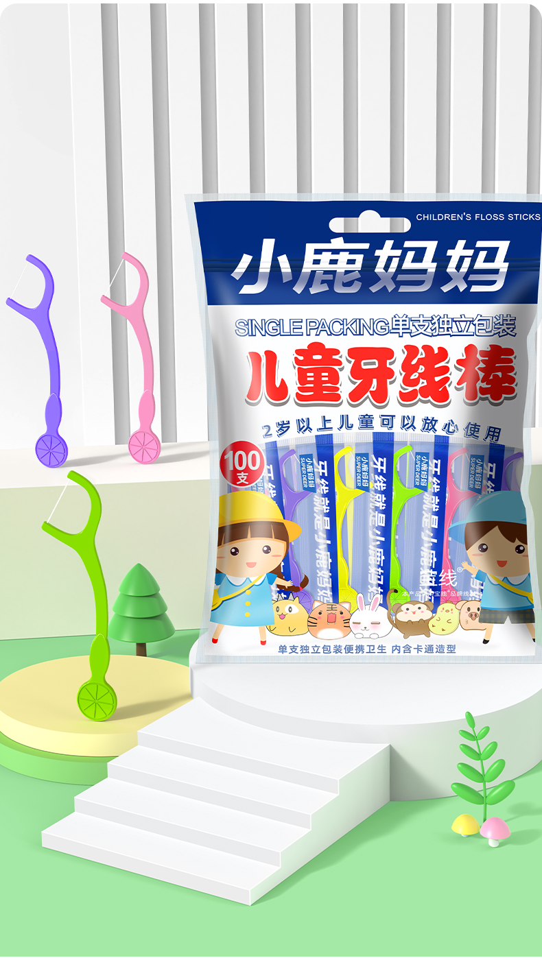 小鹿儿童独立装牙线棒100支_袋装_14.jpg
