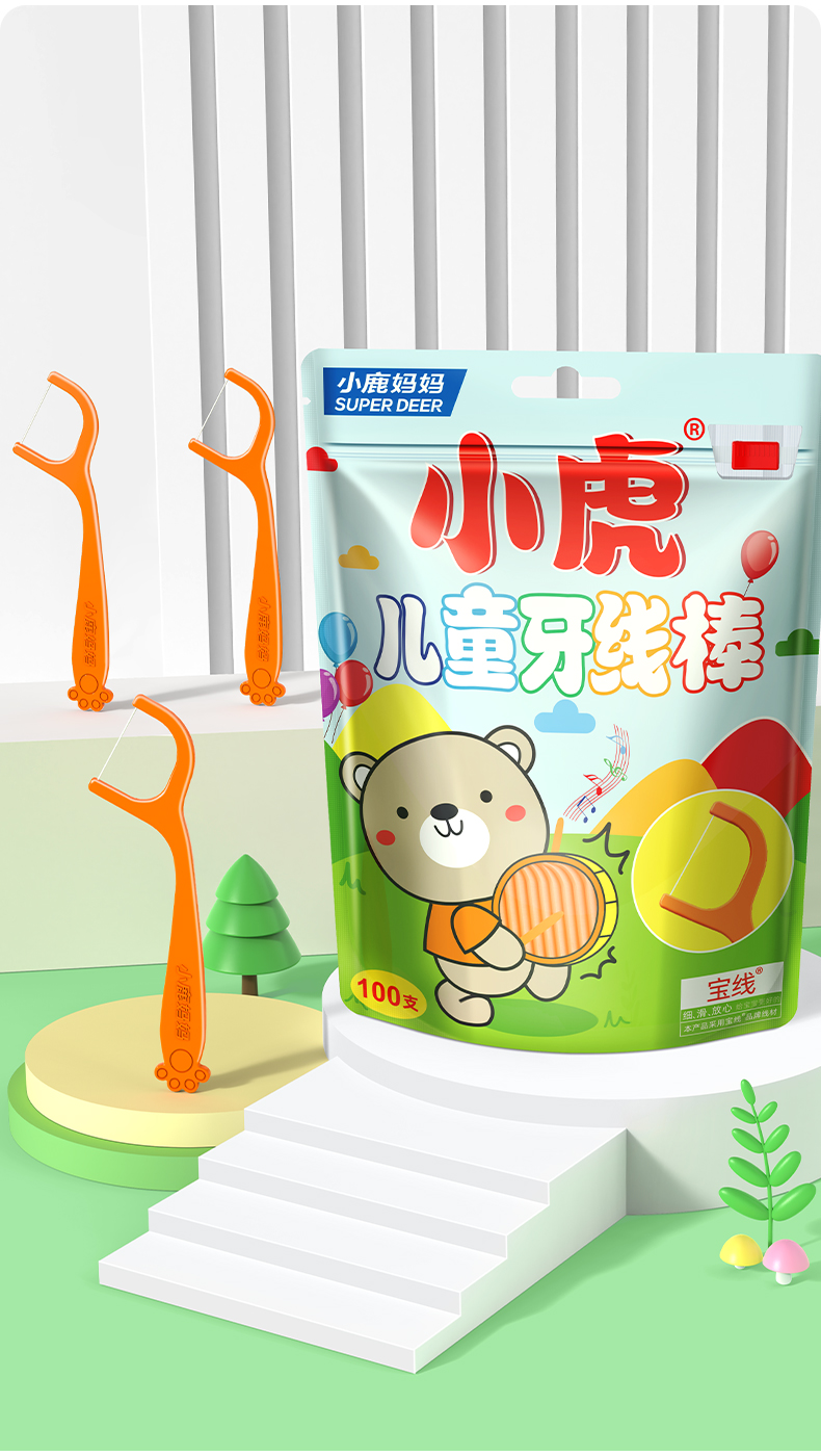 小鹿-小熊儿童牙线棒100支_袋装_14.jpg
