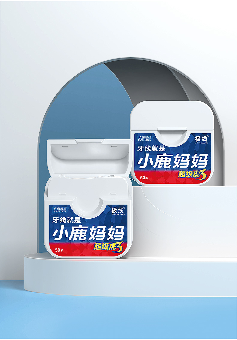 版一超级虎3-方形-卷牙线_20.jpg