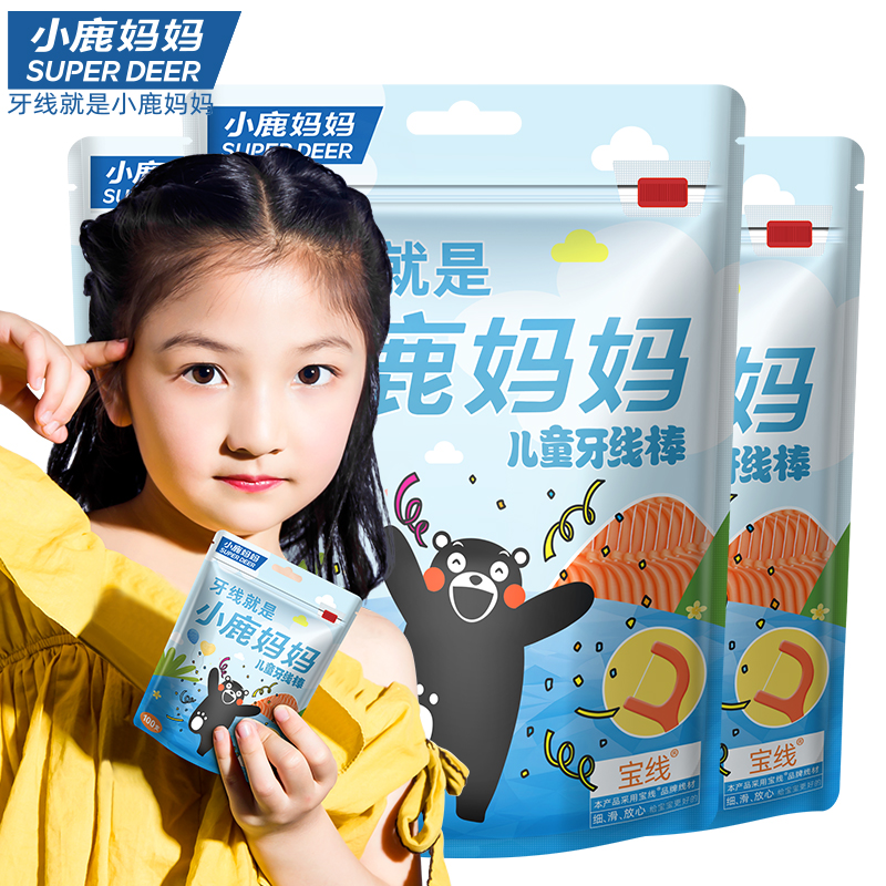 儿童牙线棒100袋装联名款（熊
