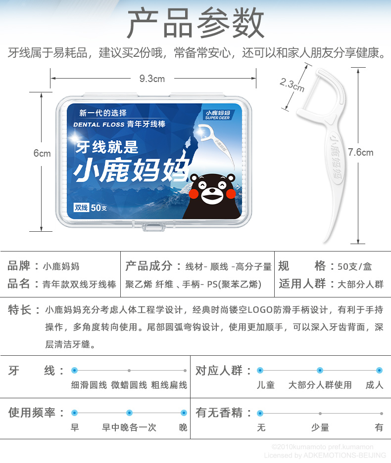 青年双线50支-联名（实心款） (3).jpg