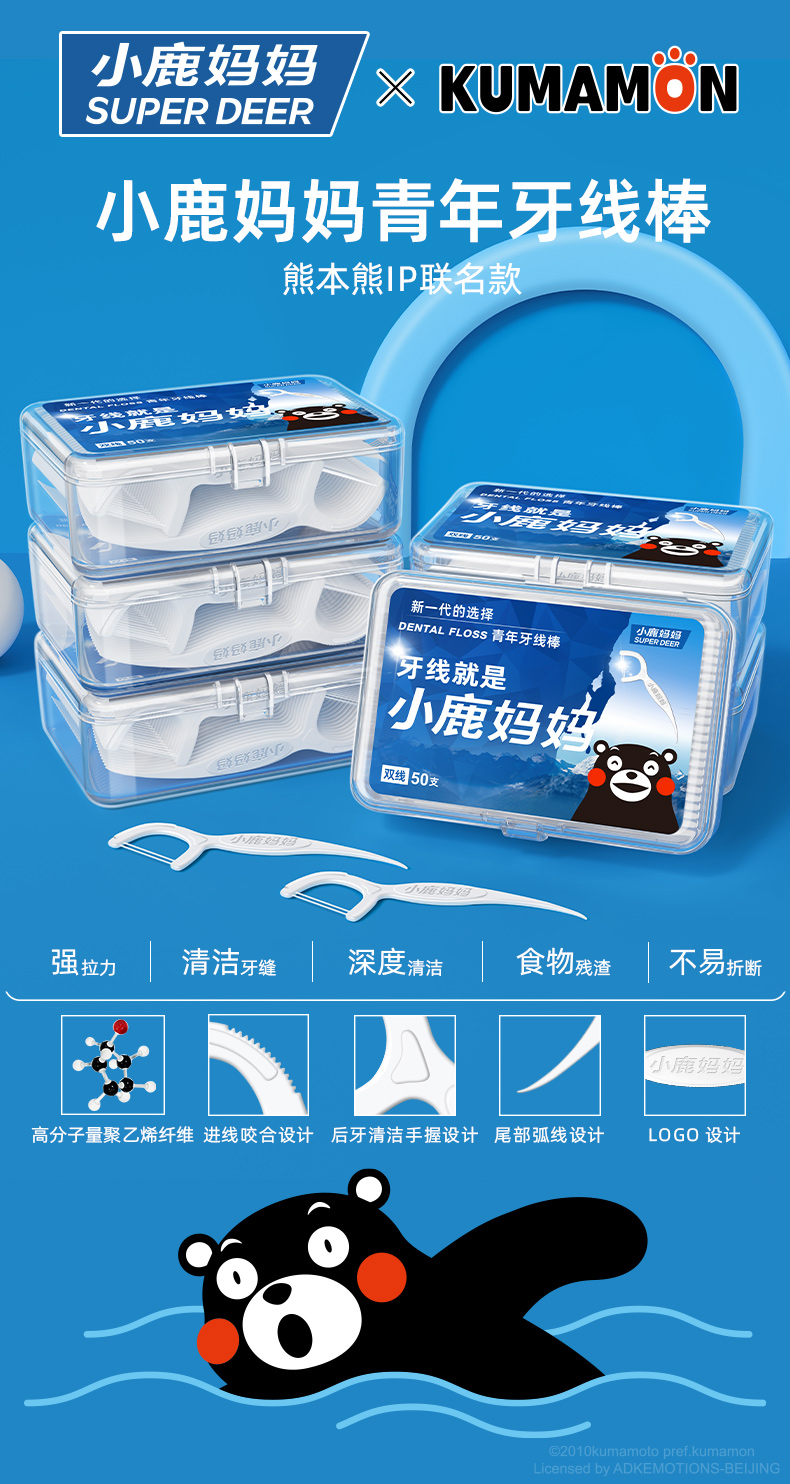 青年双线50支-联名（实心款） (4).jpg