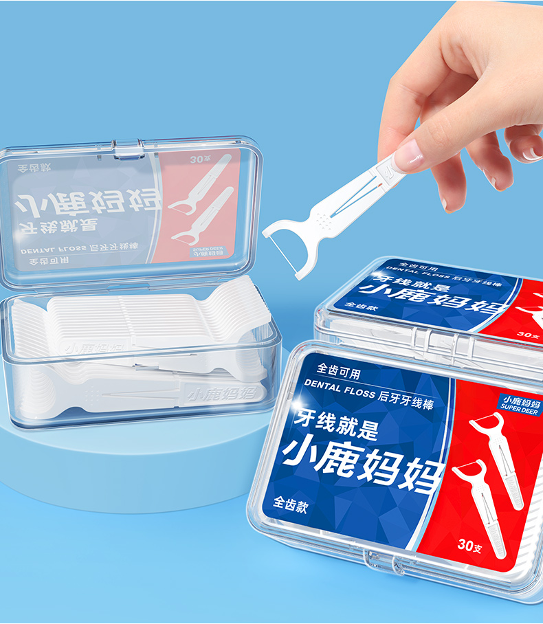 版1-全齿牙线30支盒装_05.jpg