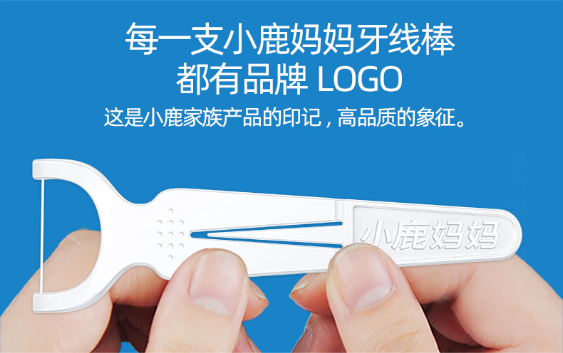 版1-全齿牙线30支盒装_07.jpg