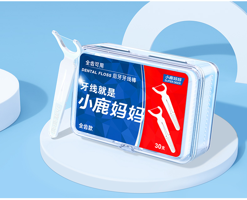 版1-全齿牙线30支盒装_16.jpg