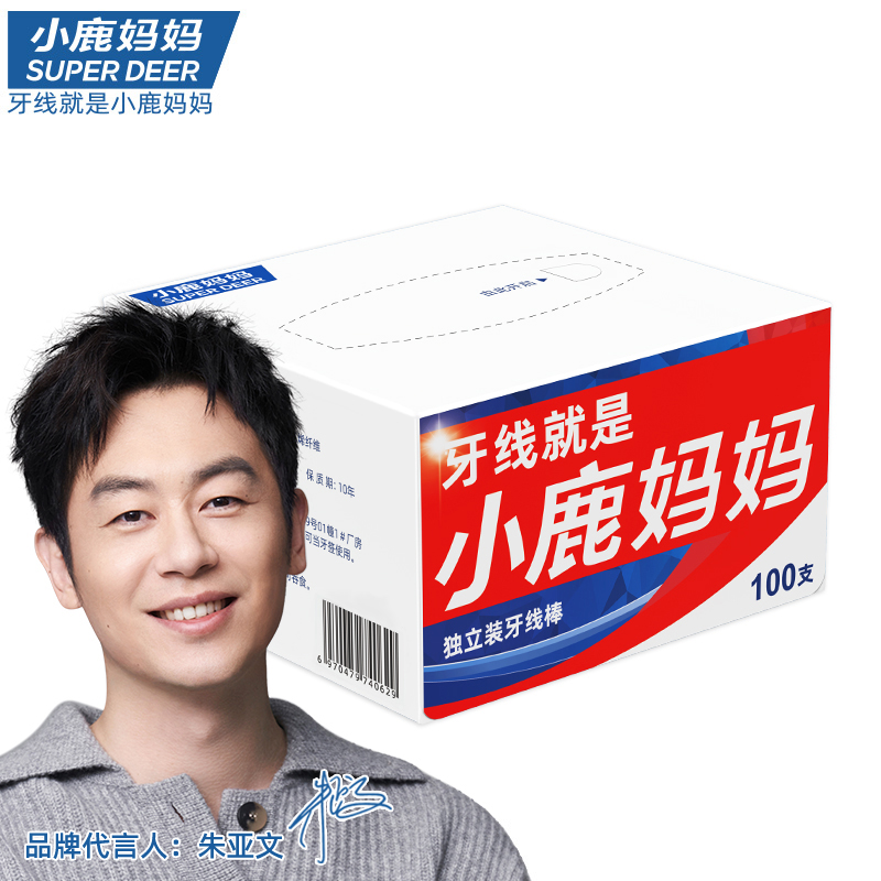 小鹿经典牙线独立100支 纸盒
