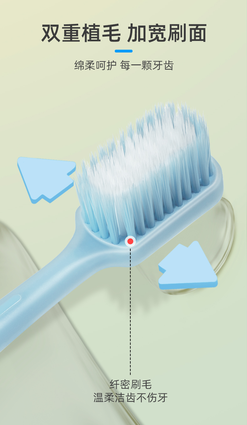 成人牙刷果冻款 (2).jpg