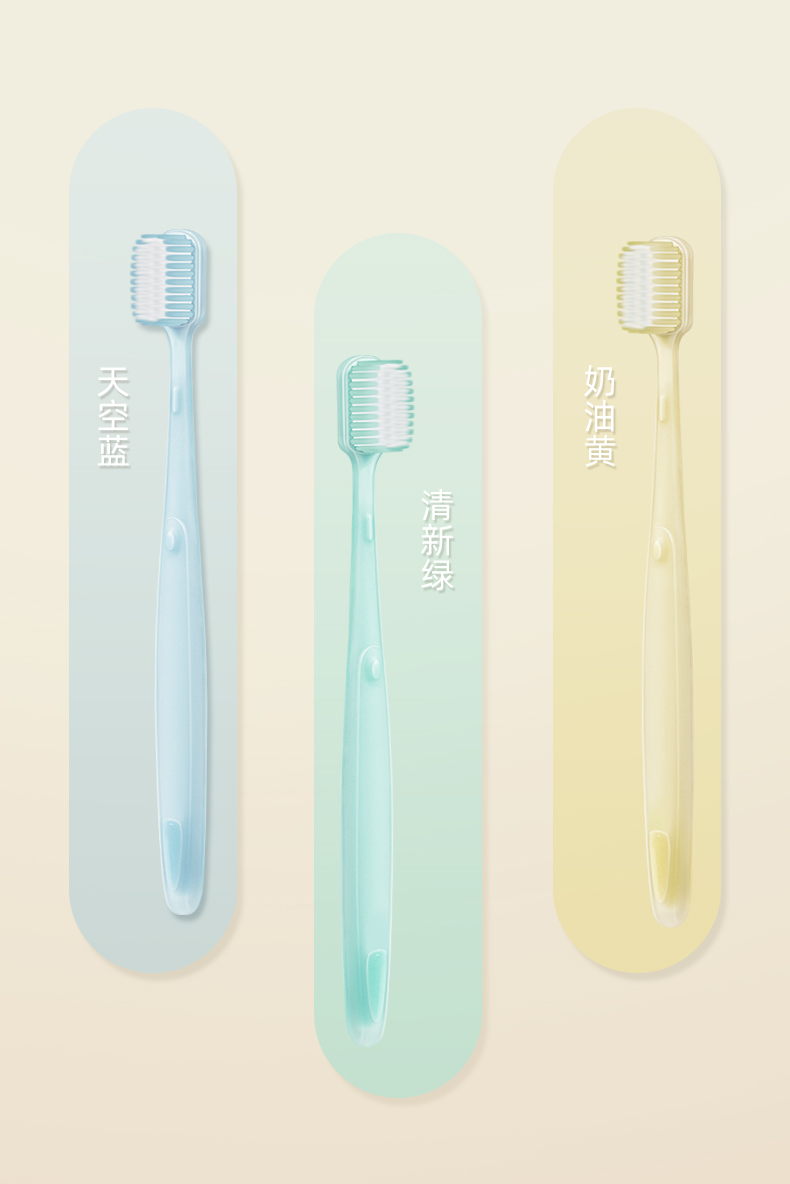 成人牙刷果冻款 (11).jpg