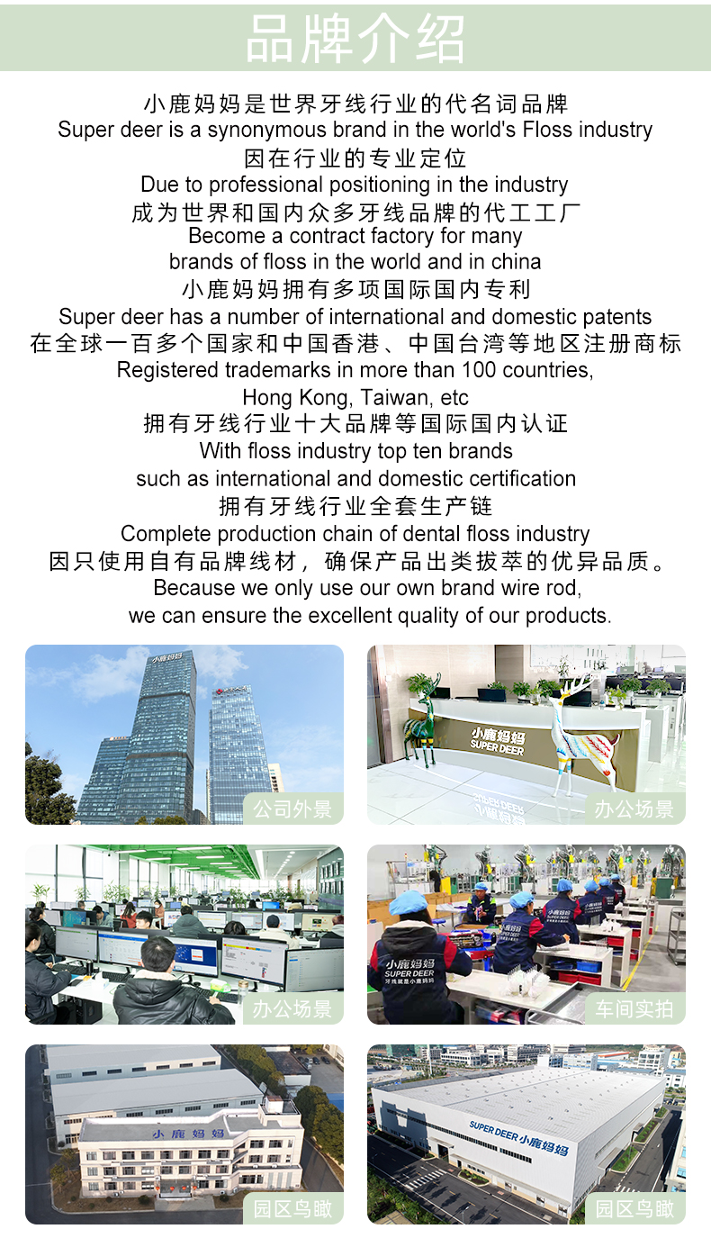 成人牙刷果冻款 (14).jpg