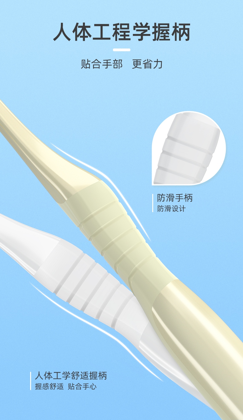 净护牙刷 (10).jpg