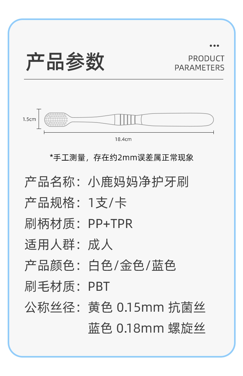 净护牙刷 (12).jpg