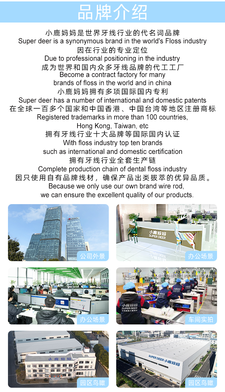 净护牙刷 (14).jpg