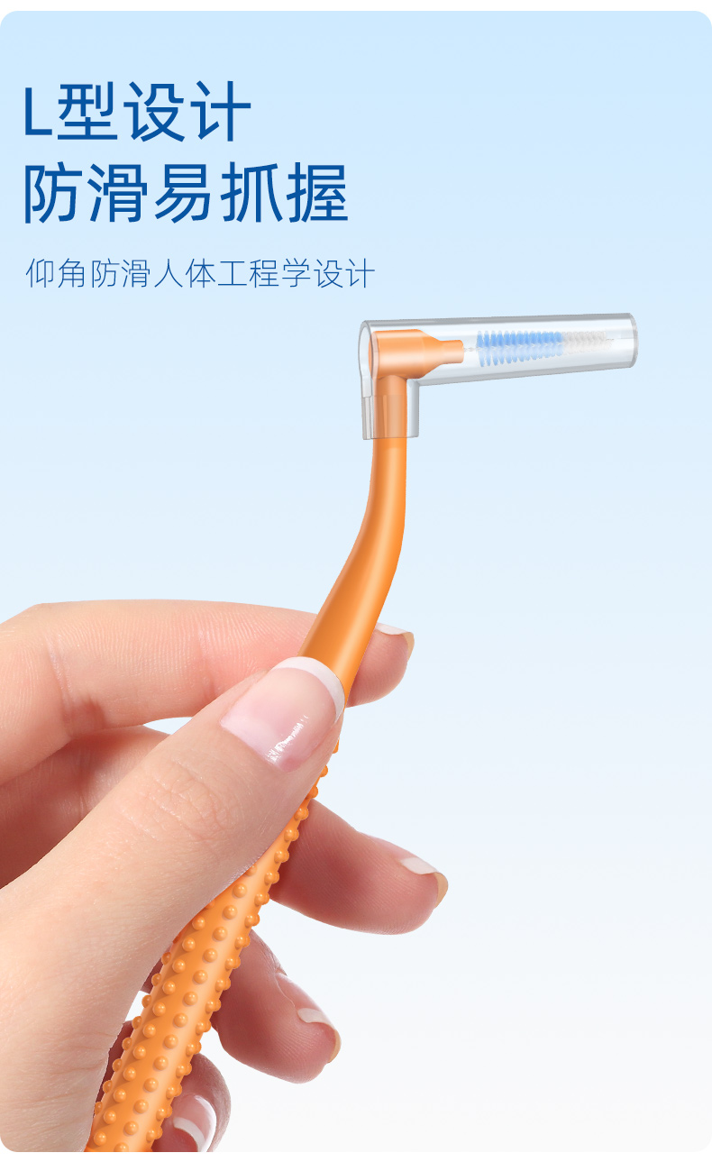新护龙-L型牙缝刷-10支 (8).jpg