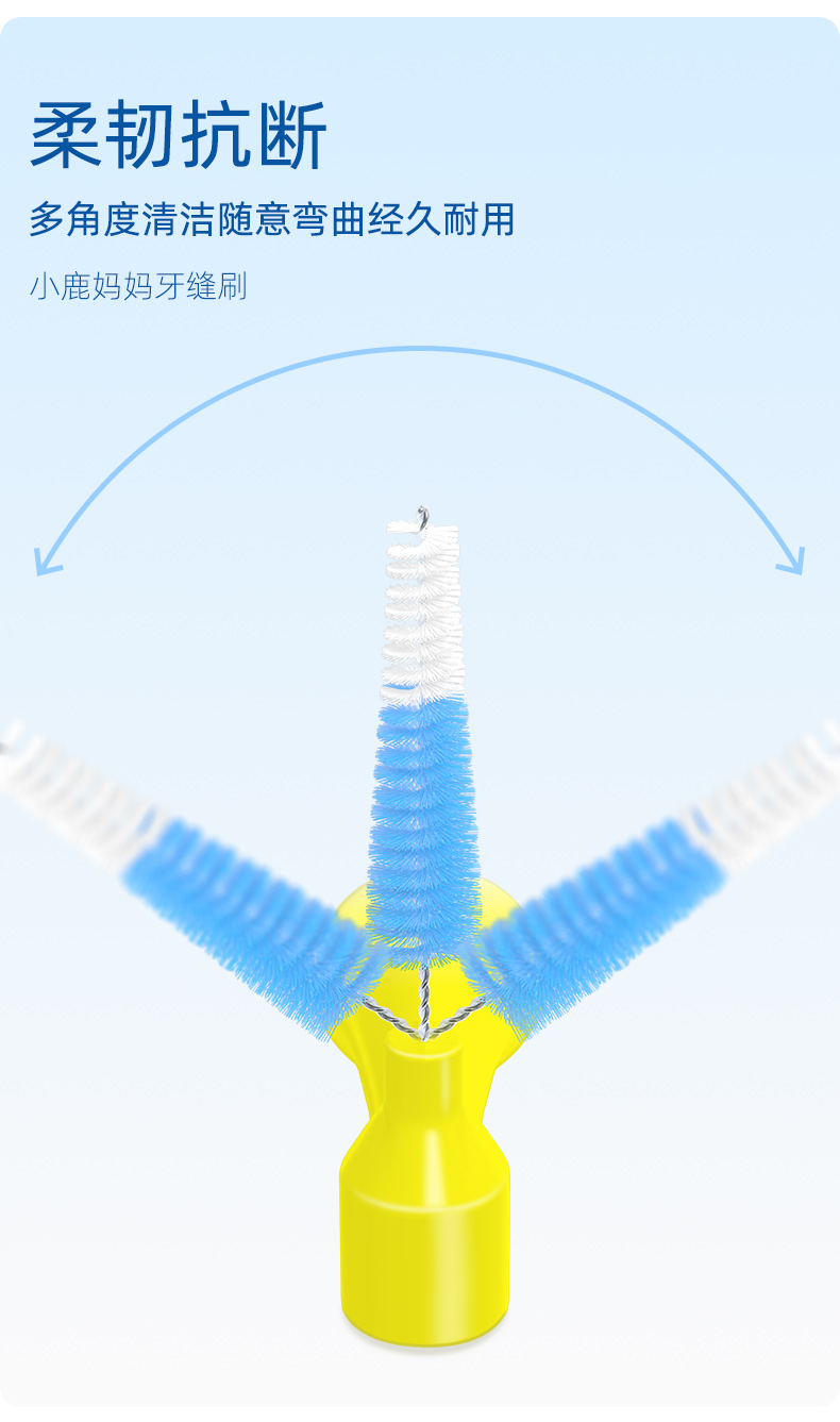 新护龙-L型牙缝刷-10支 (6).jpg