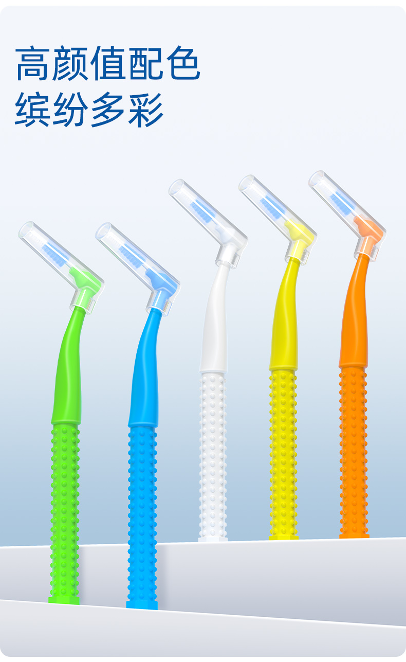 新护龙-L型牙缝刷-10支 (9).jpg