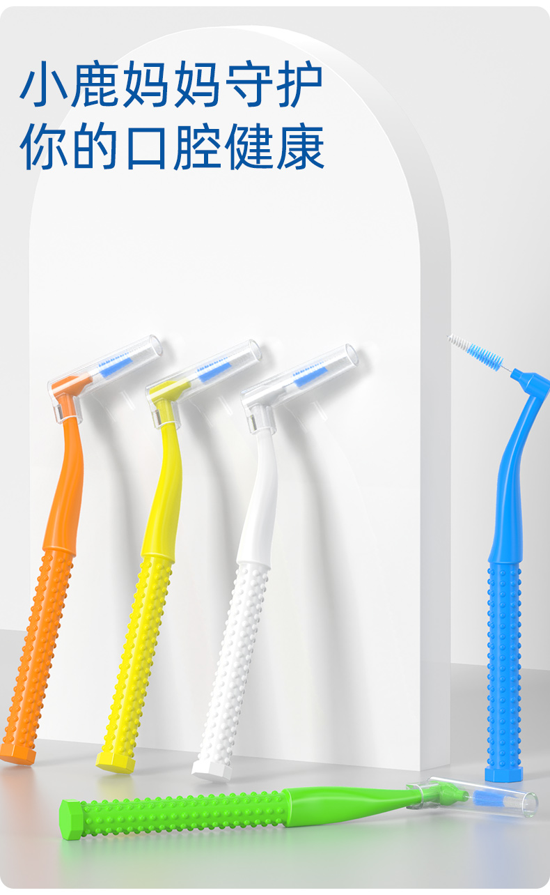 新护龙-L型牙缝刷-10支 (10).jpg