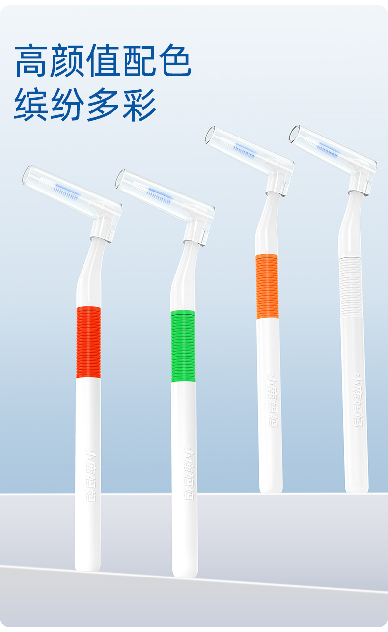 青年款牙缝刷（如龙2）_09.jpg