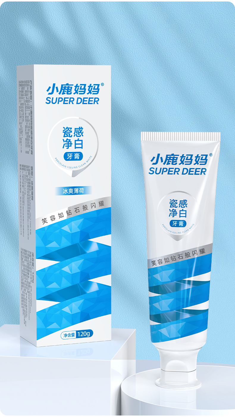 小鹿妈妈瓷感净白牙膏_14.jpg