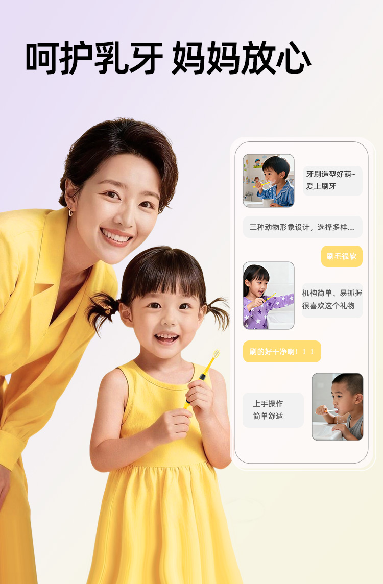 儿童牙刷 (7).jpg