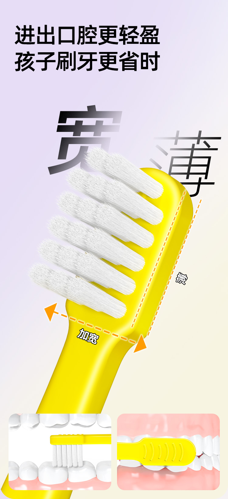 儿童牙刷 (6).jpg