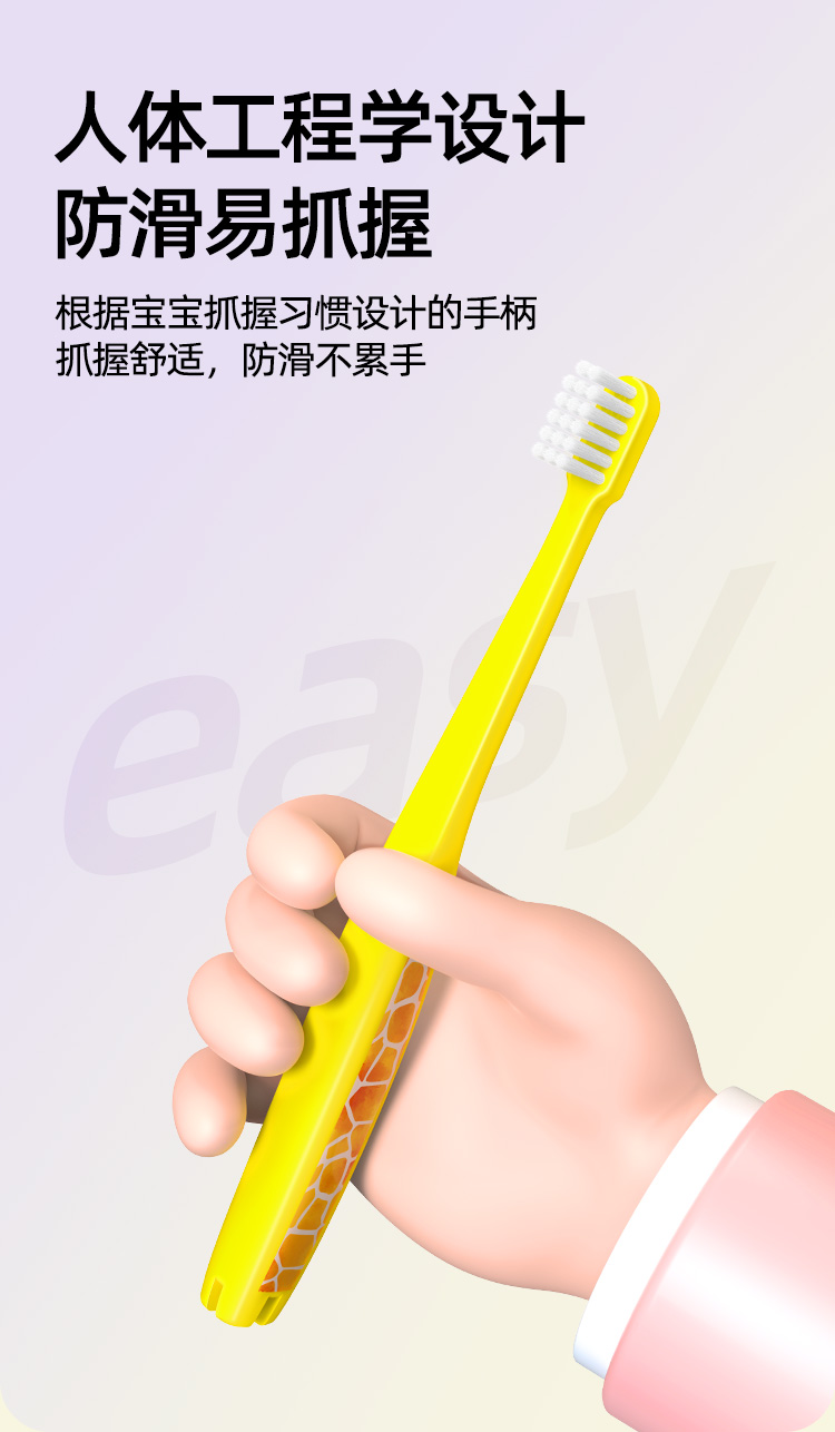 儿童牙刷 (8).jpg
