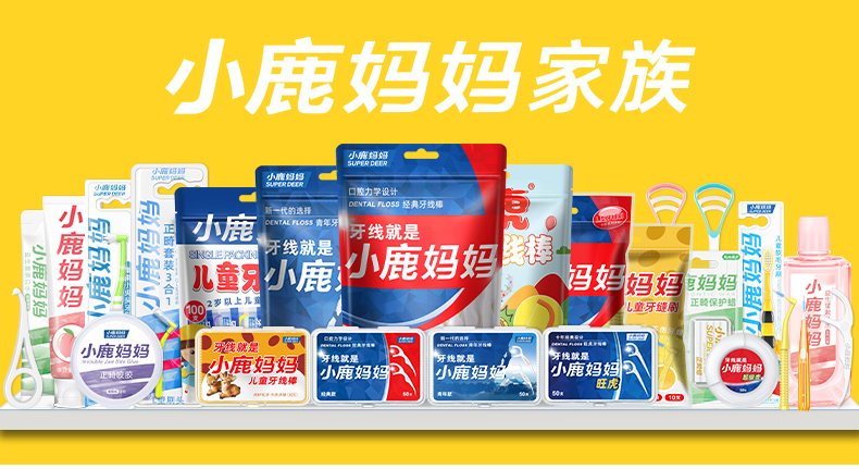 儿童牙刷 (14).jpg