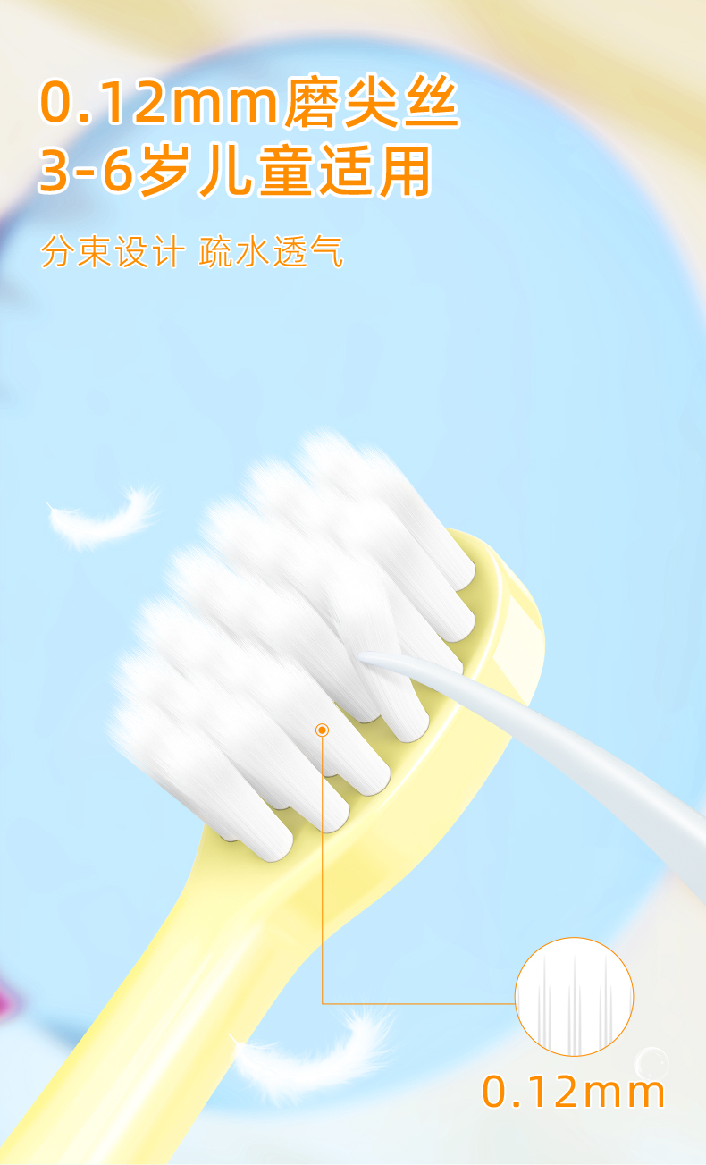 小鹿-仙人掌-7号双支儿童牙刷（蓝+黄）_03.jpg