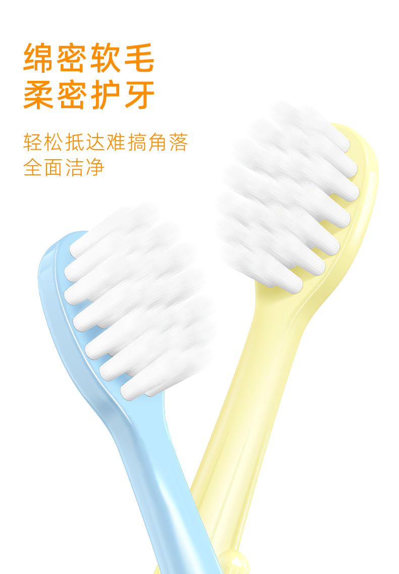 小鹿-仙人掌-7号双支儿童牙刷（蓝+黄）_06.jpg