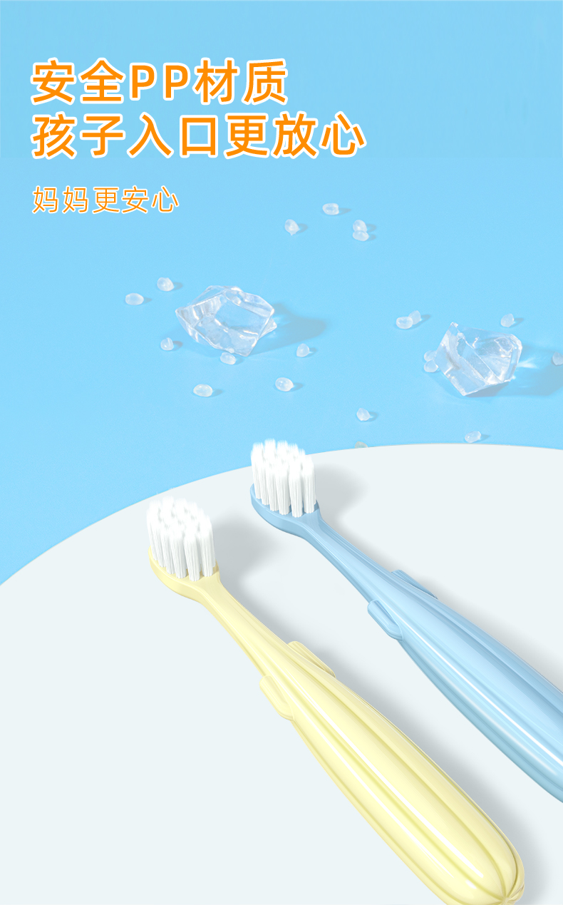 小鹿-仙人掌-7号双支儿童牙刷（蓝+黄）_07.jpg
