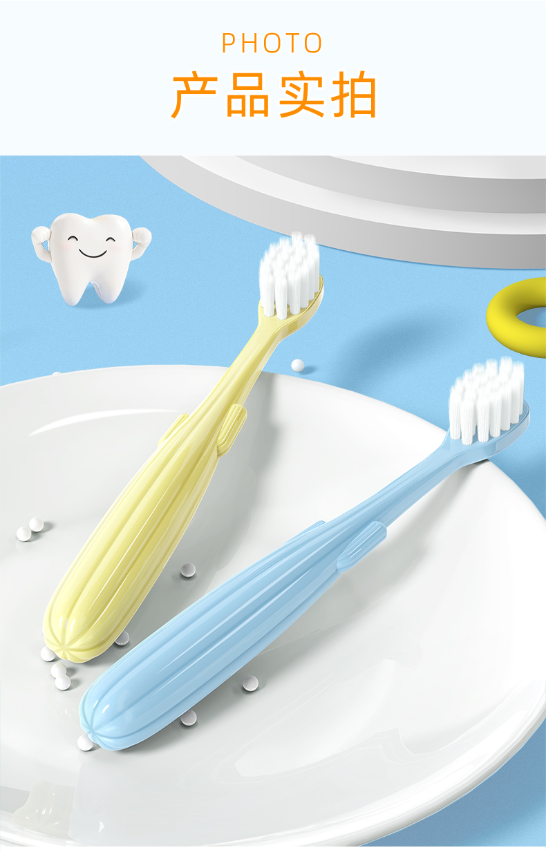 小鹿-仙人掌-7号双支儿童牙刷（蓝+黄）_13.jpg