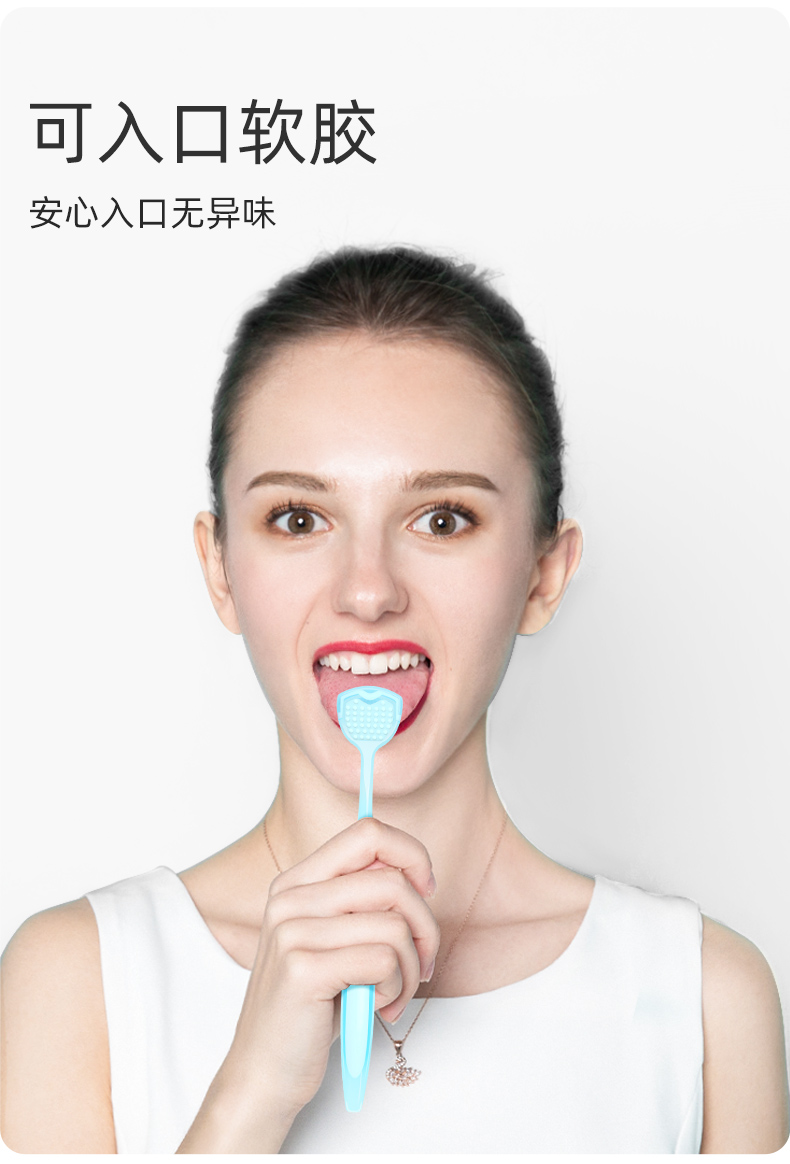 小鹿妈妈软胶护理刮舌器_04.jpg