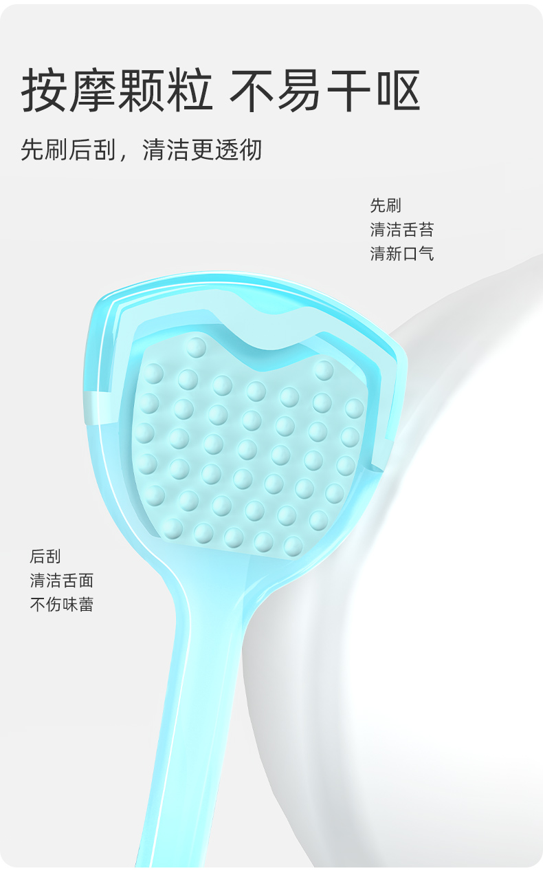 小鹿妈妈软胶护理刮舌器_06.jpg